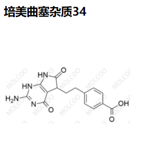 培美曲塞杂质34