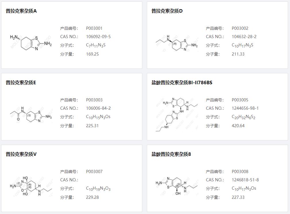 普拉克索杂质01.png