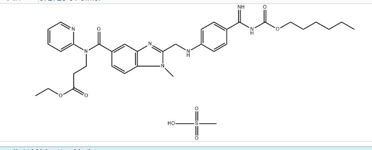 甲磺酸达比加群酯