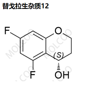 替戈拉生杂质12