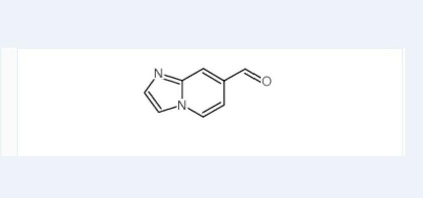 7-醛基咪唑[1,2-A]并吡啶