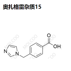 奥扎格雷杂质15