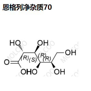 恩格列净 杂质70  526-95-4  实验室现货供应