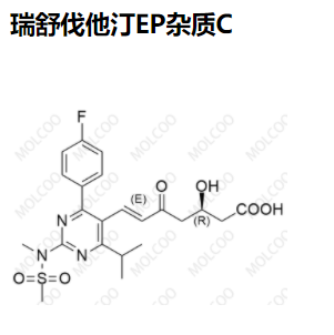 瑞舒伐他汀-EP杂质C