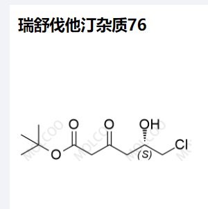 瑞舒伐他汀 杂质76