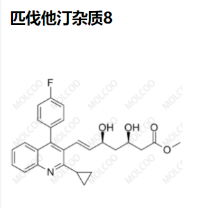 匹伐他汀 杂质8