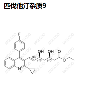 匹伐他汀 杂质9