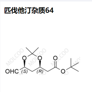 匹伐他汀 杂质64