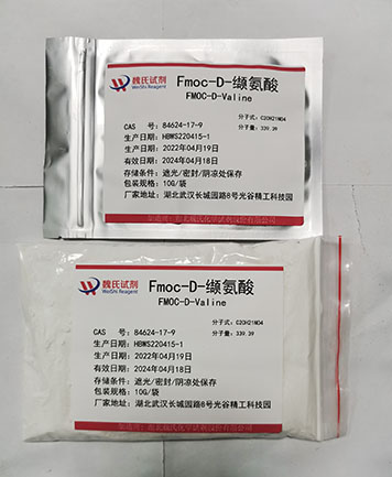 Fmoc-D-缬氨酸—84624-17-9