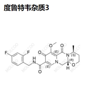 度鲁特韦 杂质3