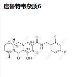 度鲁特韦 杂质6