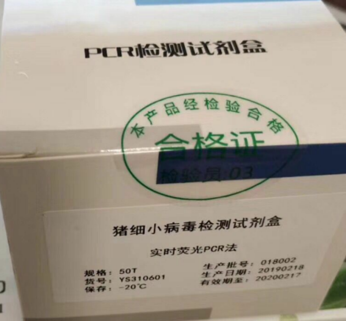 人幽门螺旋杆菌IgM(Hp-IgM)Elisa试剂盒