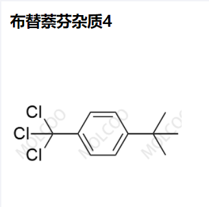 布替萘芬杂质4