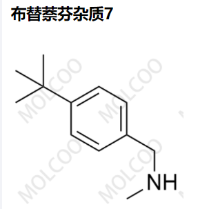 布替萘芬杂质7