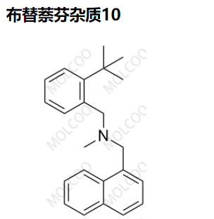 布替萘芬杂质10