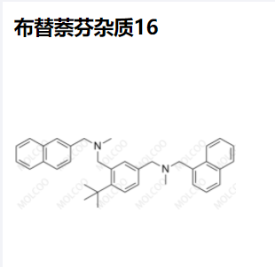 布替萘芬杂质16