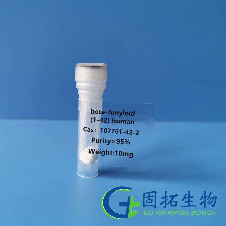 β淀粉样肽1-42/beta-Amyloid (1-42)/107761-42-2