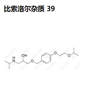 比索洛尔杂质39