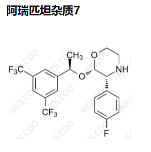 阿瑞匹坦杂质7