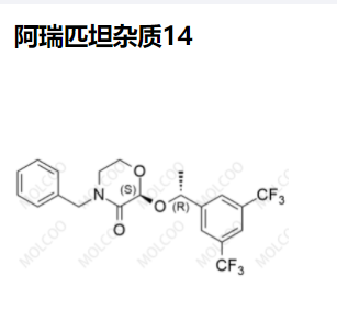 阿瑞匹坦杂质14