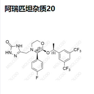 阿瑞匹坦杂质20