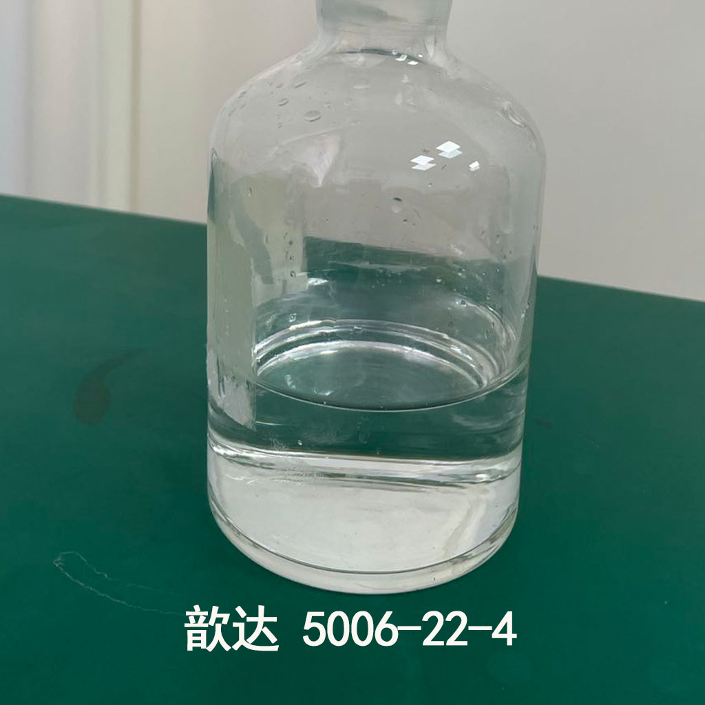 环丁基甲酰氯