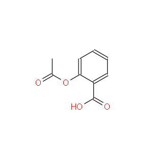 乙酰水杨酸