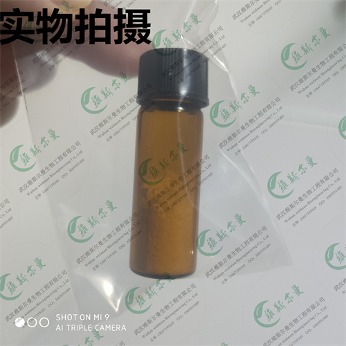 9-顺式维甲酸-WIDELY武汉维斯尔曼 阿利维A酸试剂