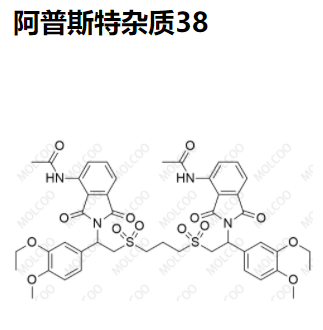 阿普斯特杂质38