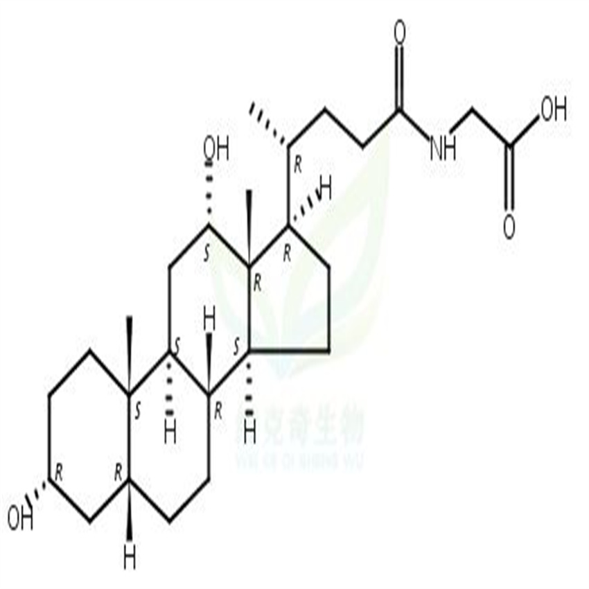 甘氨脱氧胆酸