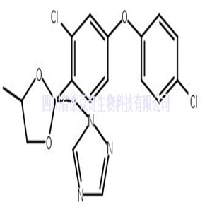 恶醚唑  CAS号：119446-68-3