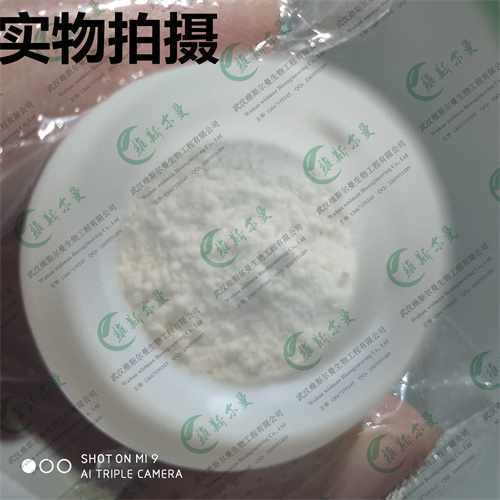 重酒石酸间羟胺高纯度精品科研试剂