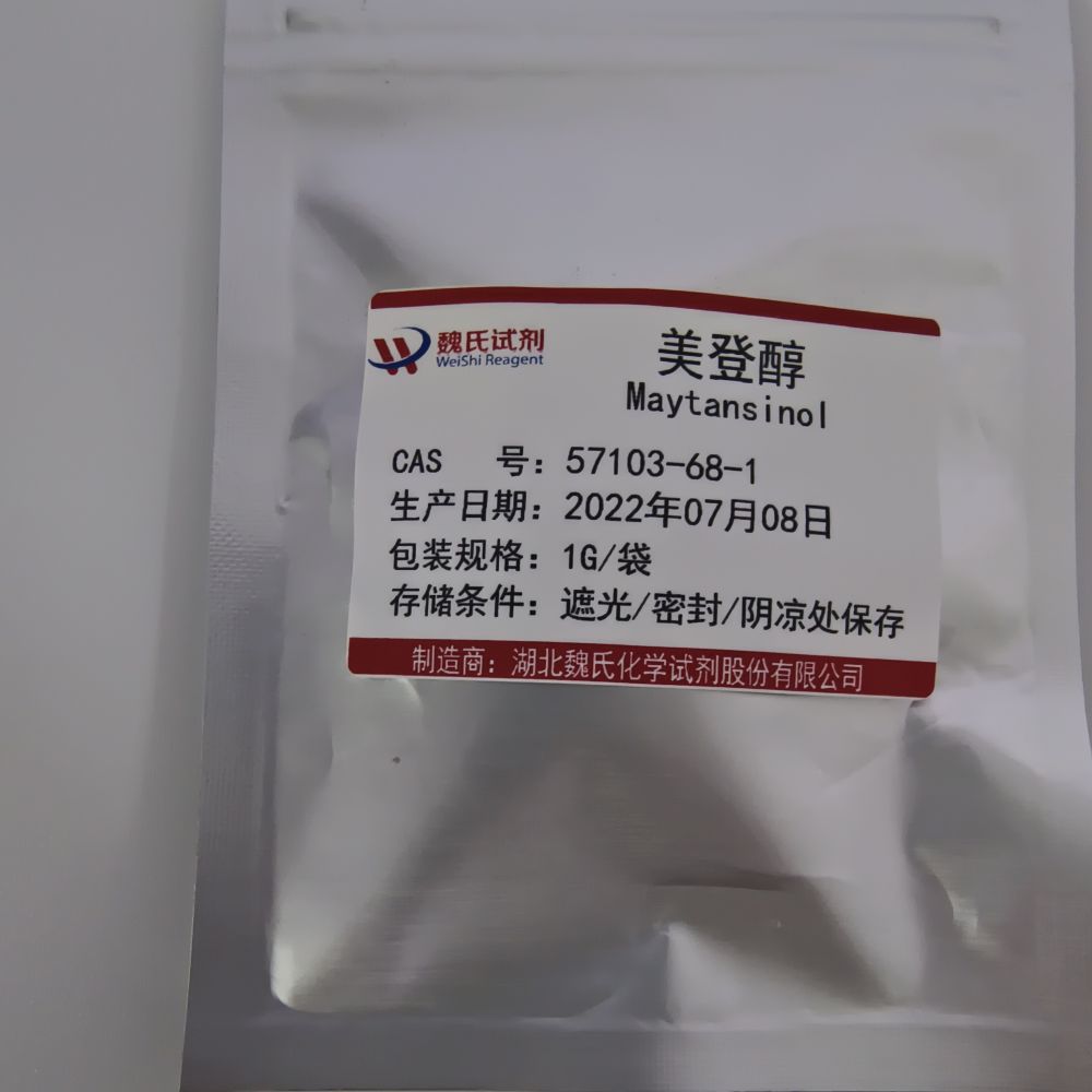 美登醇—57103-68-1