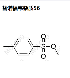 80-48-8   替诺福韦杂质56