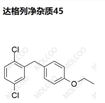 达格列净杂质45