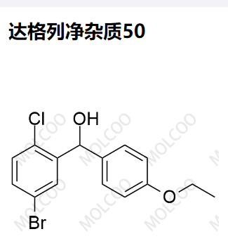 达格列净杂质50