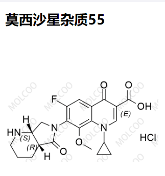 莫西沙星杂质55  现货