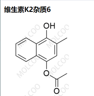 110327-29-2  维生素K2杂质6   现货供应