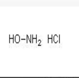 盐酸羟胺