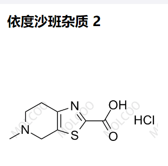 720720-96-7   依度沙班杂质 2