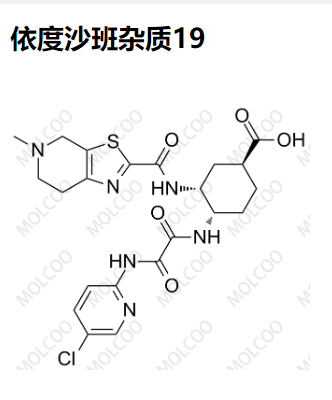 834919-19-6   依度沙班杂质19