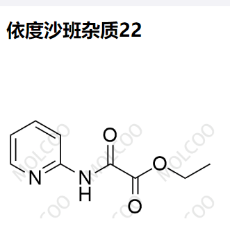 41374-72-5   依度沙班杂质22