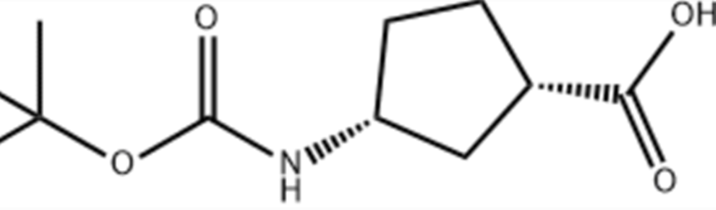 (1S,3R)-3-((叔丁氧基羰基)氨基)环戊烷甲酸