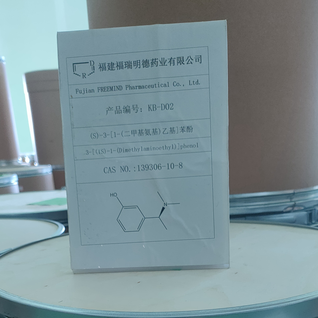 (S)-3-[1-(二甲基氨基)乙基]苯酚