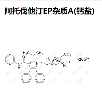 433289-83-9   阿托伐他汀EP杂质A(钙盐)