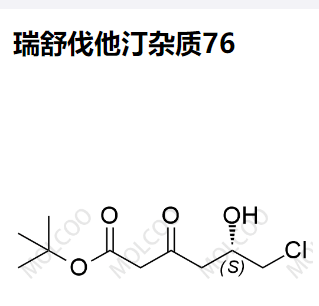 154026-92-3   瑞舒伐他汀杂质76