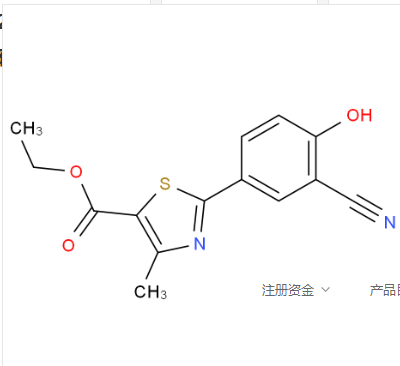 2-(3-氰基-4-羟基苯基)-4-甲基-1,3-噻唑-5-羧酸乙酯