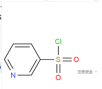 3-吡啶磺酰氯盐酸盐