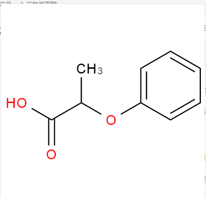 2-苯氧基丙酸