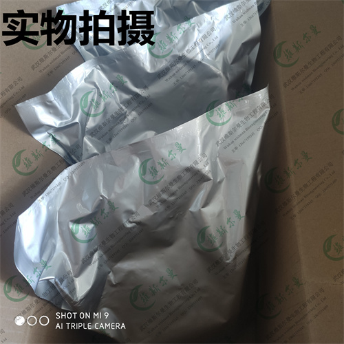 辛基-β-D-硫代吡喃葡萄糖苷-化工中间体-化学试剂-找武汉维斯尔曼